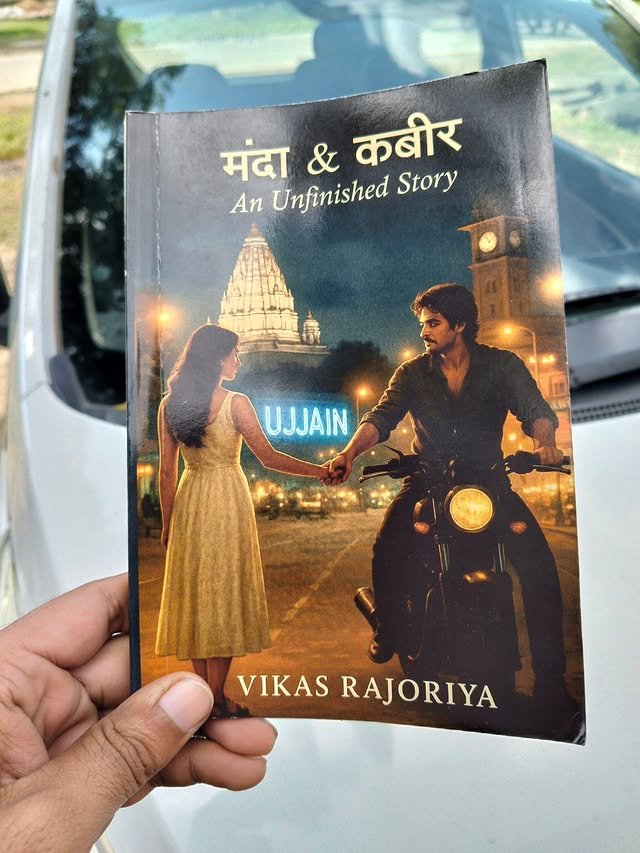 Manda & Kabir - An Unfinished Story front cover